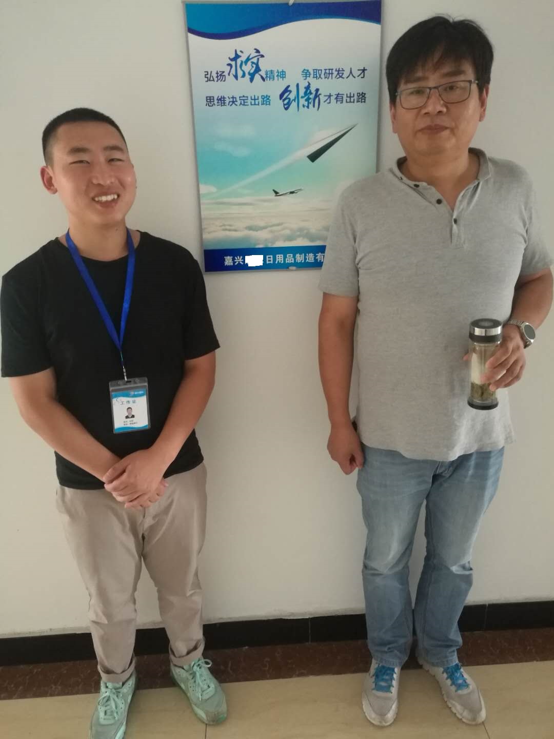嘉興市XX日用品制造有限公司與康華合作FSC驗廠